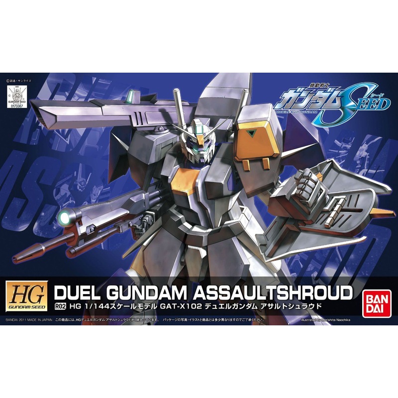 Bandai HG R02 DUEL GUNDAM ASSAULTSHROUD
