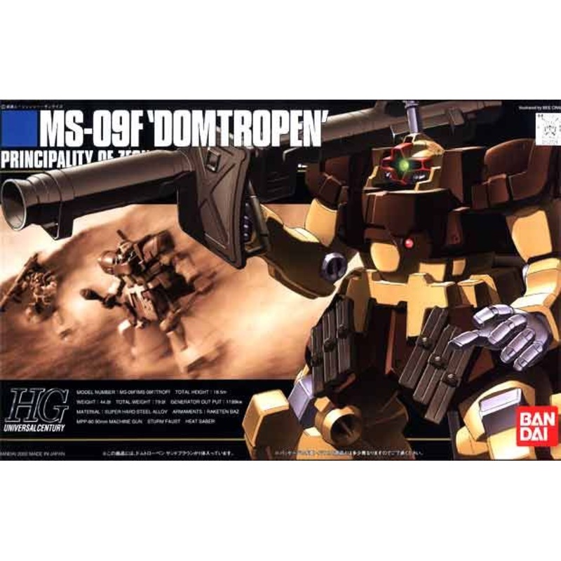 Bandai HGUC 027 MS-09F DOM TROPEN Sand Brown