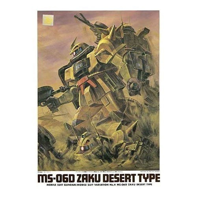 Bandai MS-06D Zaku Desert Type 1/144 scale Model Kits