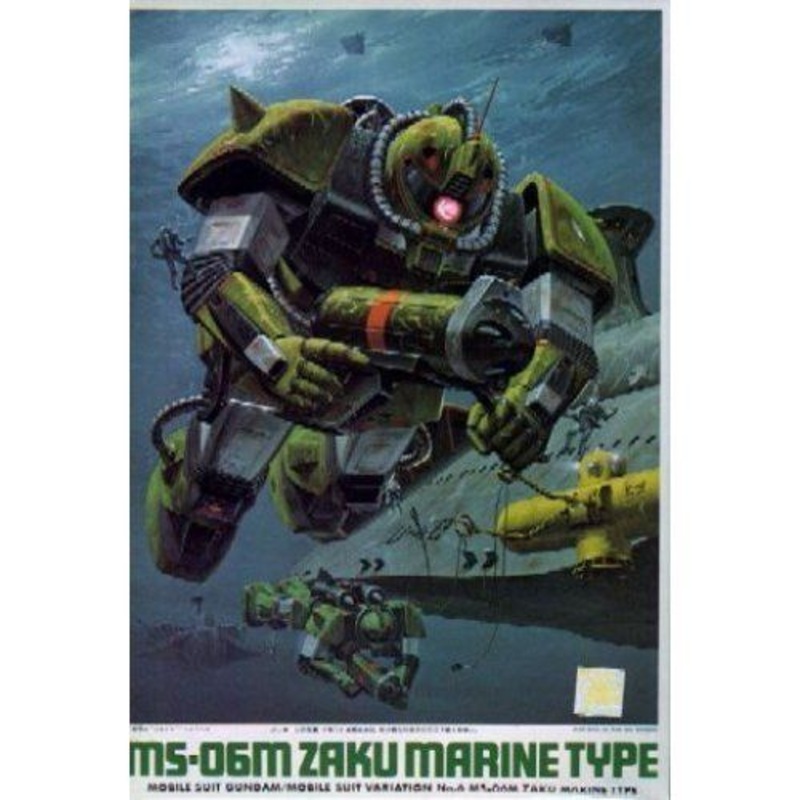 Bandai MS-06M Zaku Marine Type 1/144