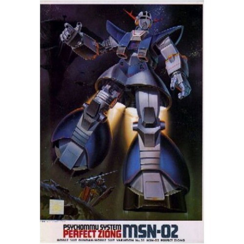Bandai MSV #31 Msn-02 Psychommu System Perfect Zeong Model Kit