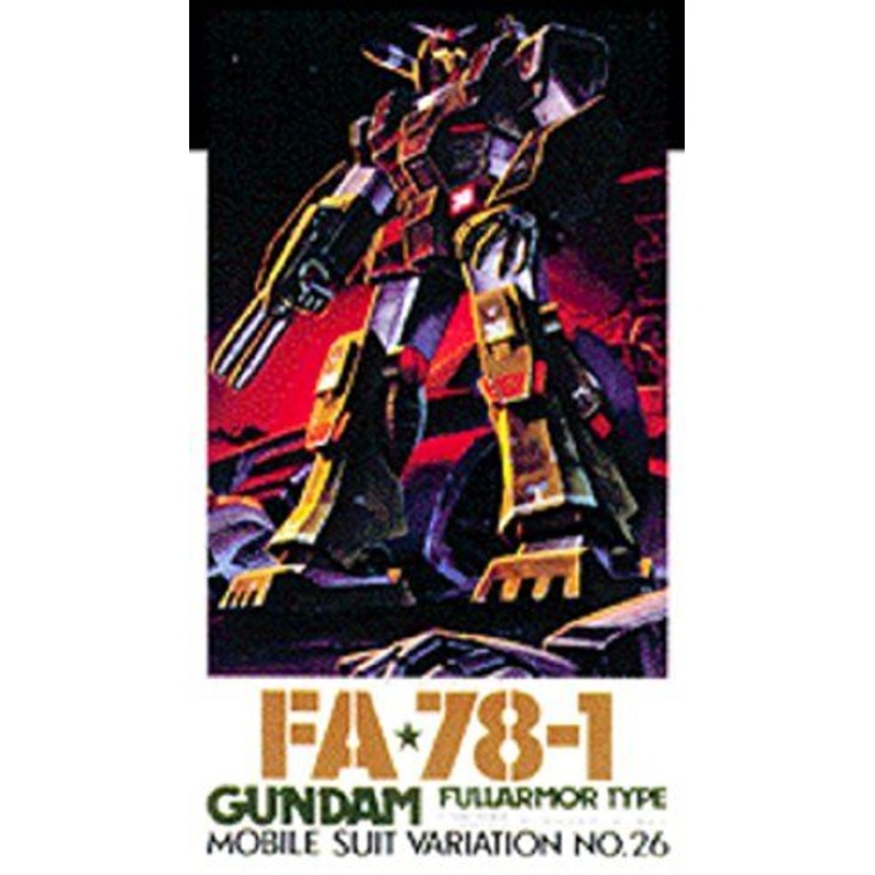 Bandai MSV Full Armor Gundam