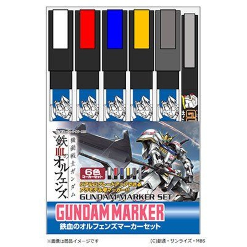 GSI Creos GMS123 Gundam Iron-Blooded Orphans Gundam Marker Set
