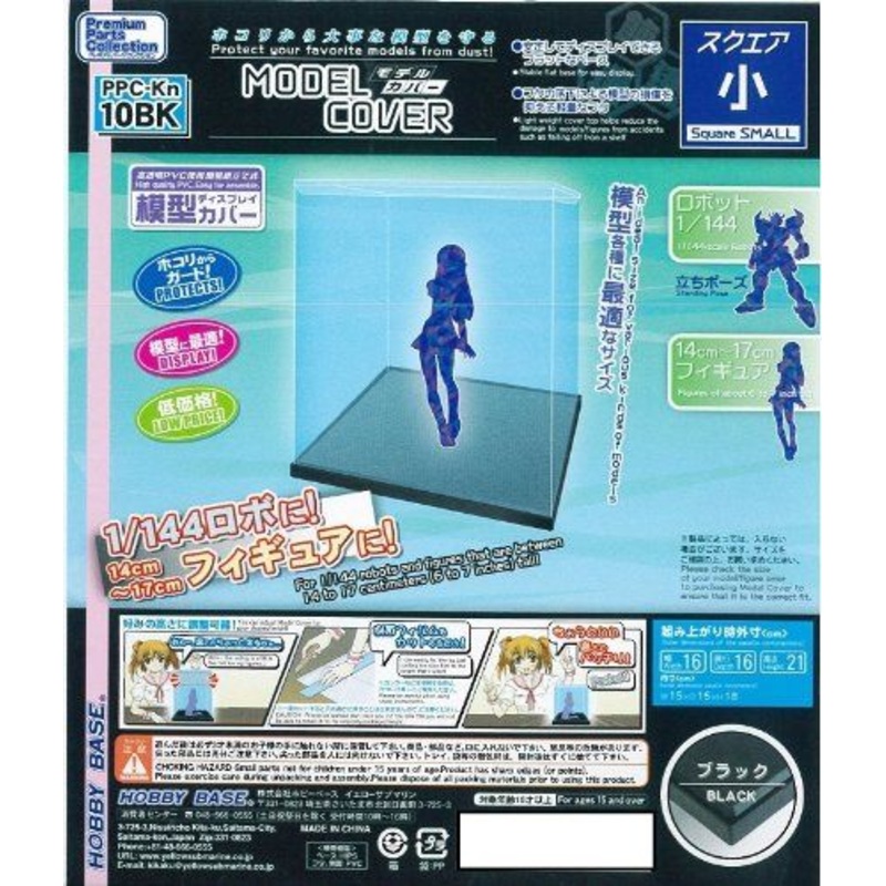 Hobby Base Kn10BK Model Cover Square Small Black