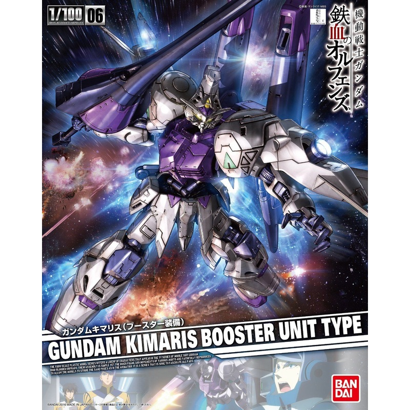 Bandai 006 GUNDAM KIMARIS BOOSTER 1/100