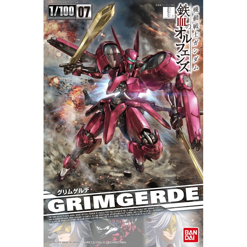 Bandai 007 GRIMGERDE 1/100