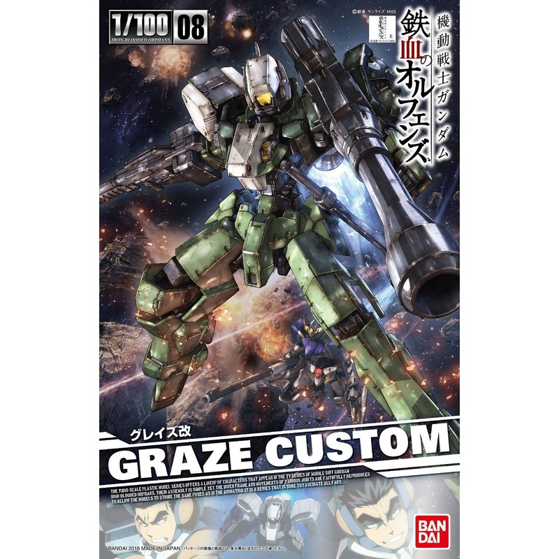 Bandai 008 GRAZE CUSTOM 1/100