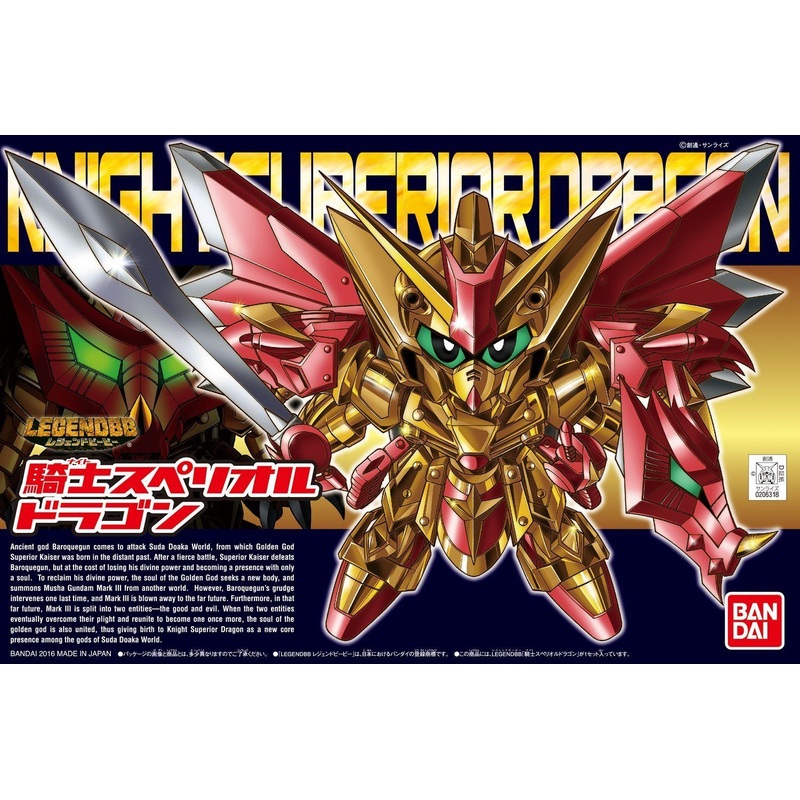 Bandai BB 400 LEGEND BB NIGHT SUPERIOR DRAGON