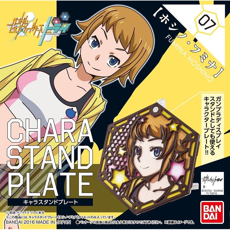 Bandai Chara Stand Plate Fumina Hoshino