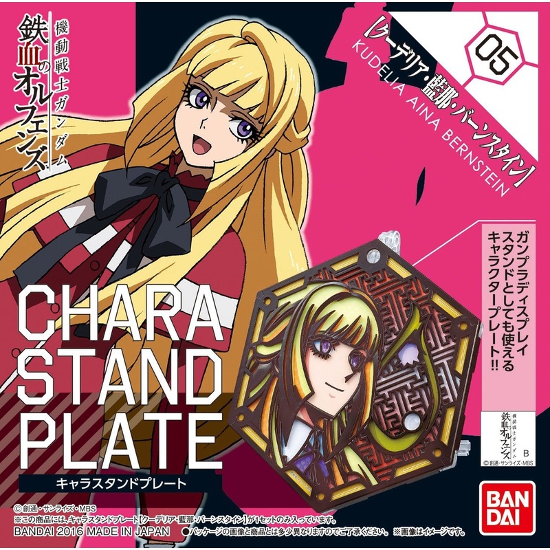 Bandai Character Stand Plate Kudelia Aina Bernstein
