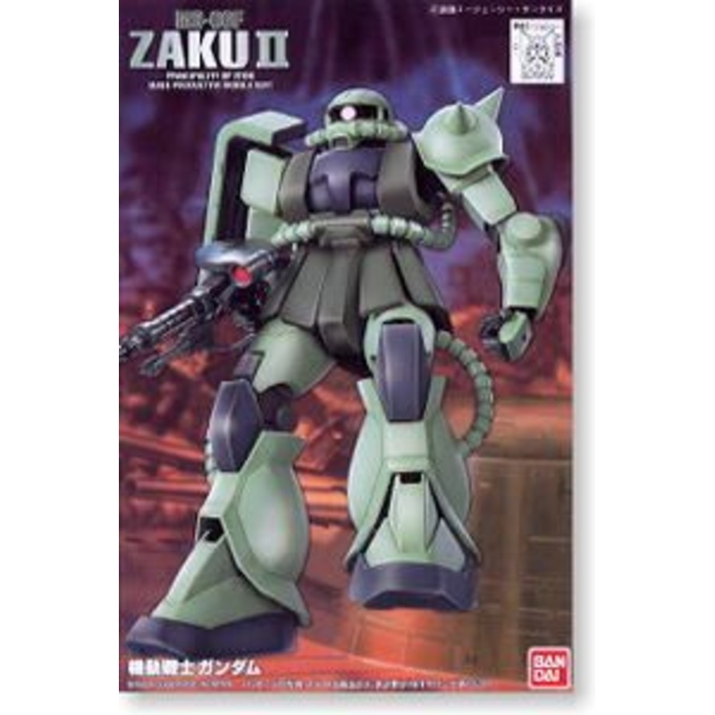 Bandai FG MS-06F Zaku II