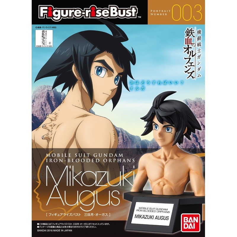 Bandai Figure-rise Bust MIKAZUKI AUGUS