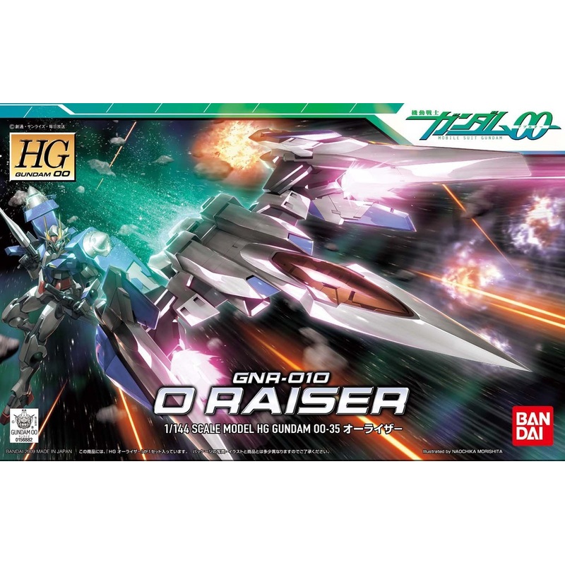 Bandai HG GNR-010 0 Raiser