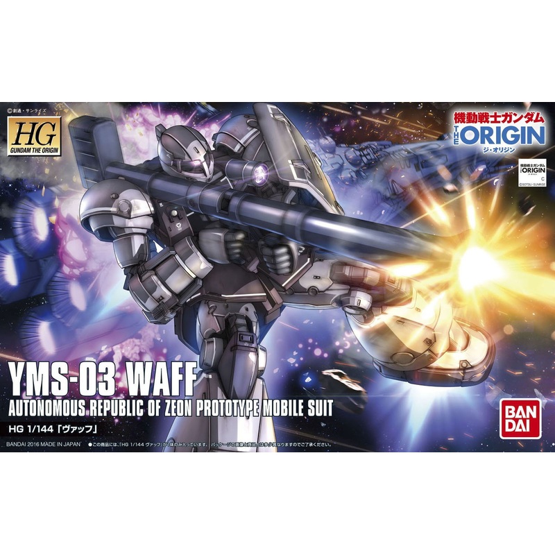 Bandai HG Gundam the Origin YMS-03 Waff