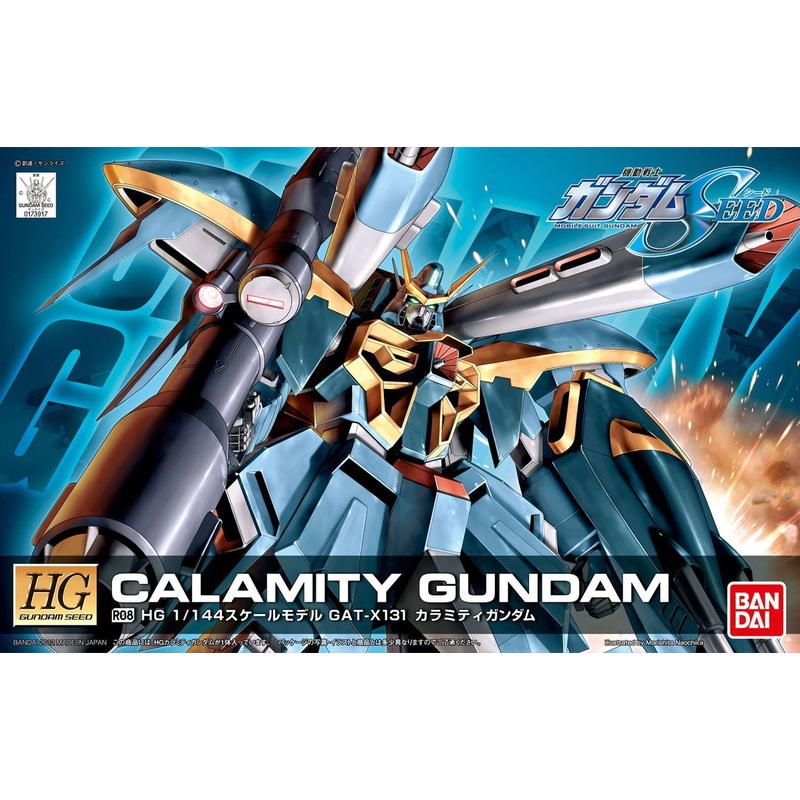 Bandai HG R08 CALAMITY GUNDAM