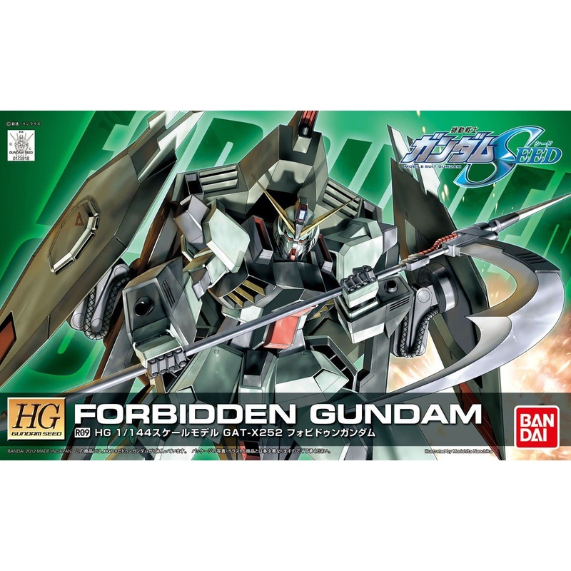 Bandai HG R09 FORBIDDEN GUNDAM