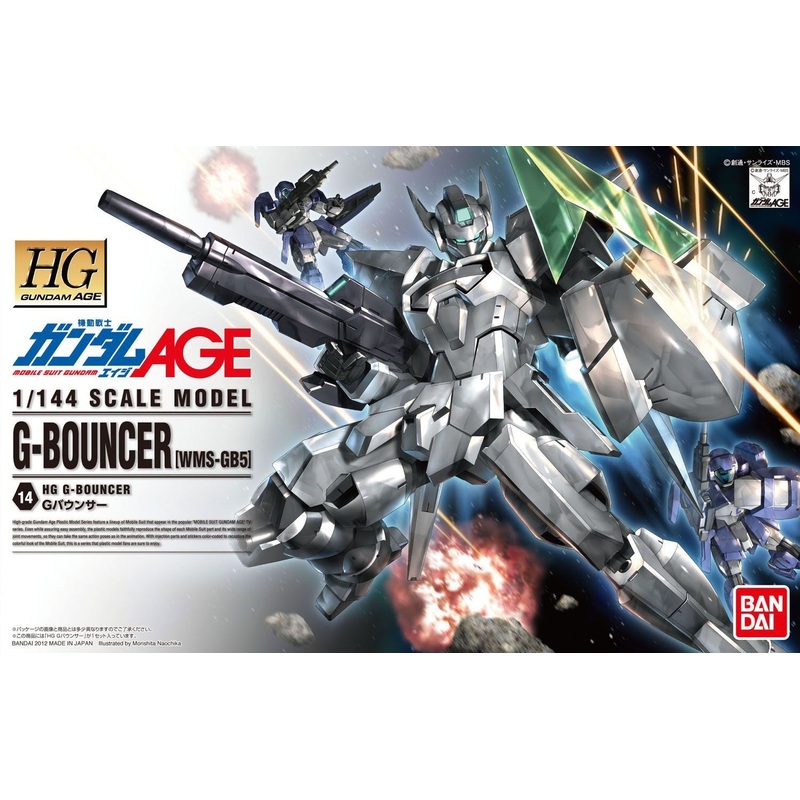 Bandai HG14 G Bouncer