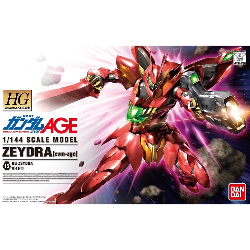 Bandai HG15 ZEYDRA