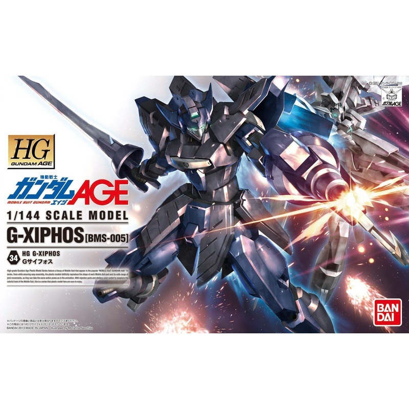 Bandai HG34 BMS-005 G-XIPHOS