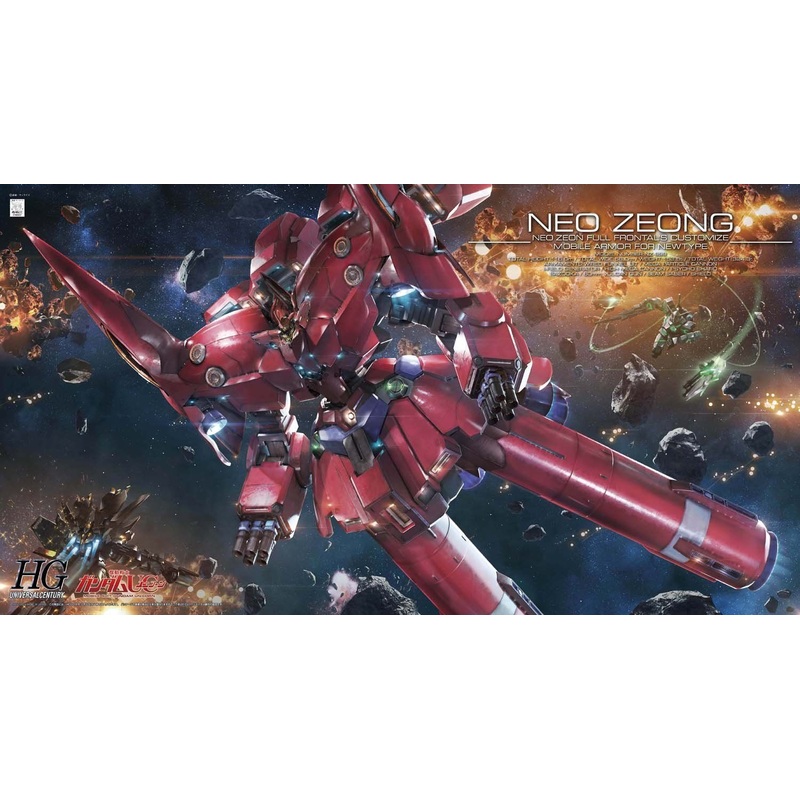 Bandai HGUC 181 NEO-ZEONG