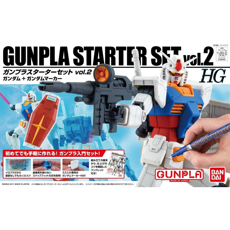 Bandai HGUC GUNPLA START SET vol.2