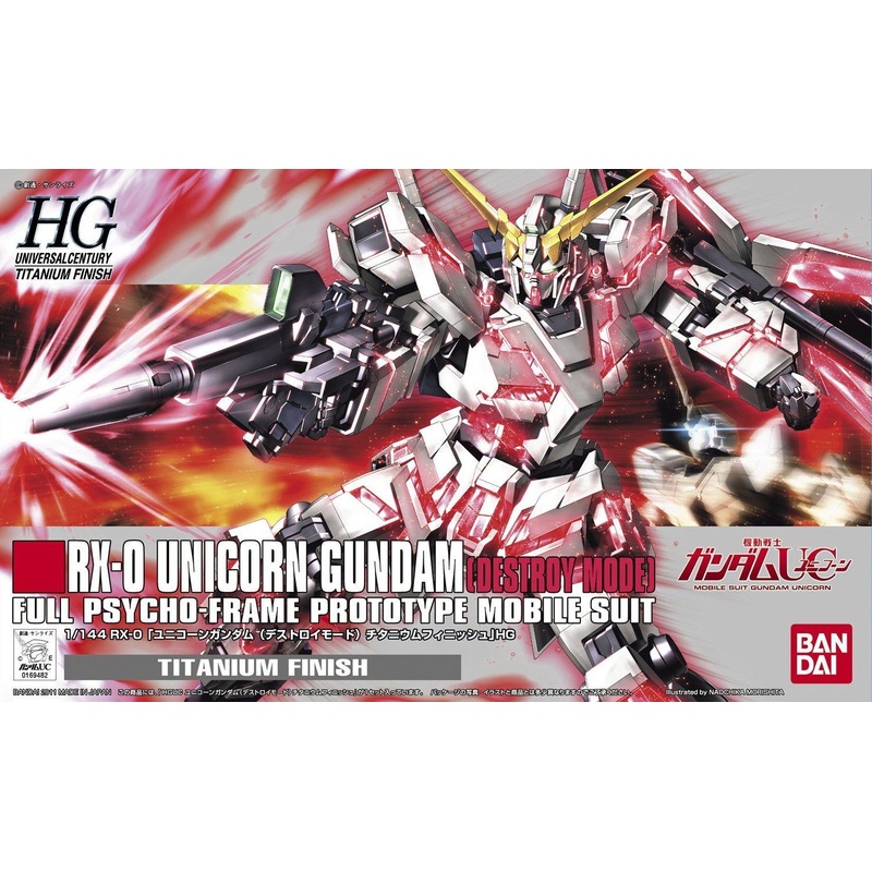 Bandai HGUC  RX-0 UNICORN GUNDAM / DESTROY MODE Titanium Finish