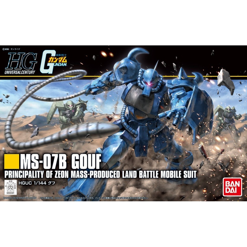 Bandai HGUC196 MS-07B Gouf