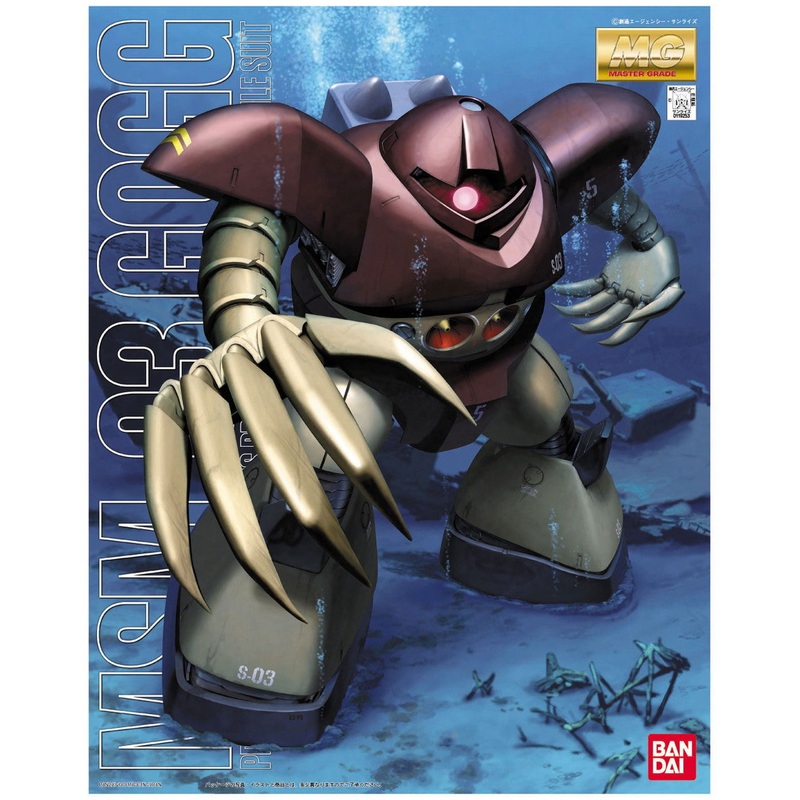 Bandai MG MSM-03 GOGG