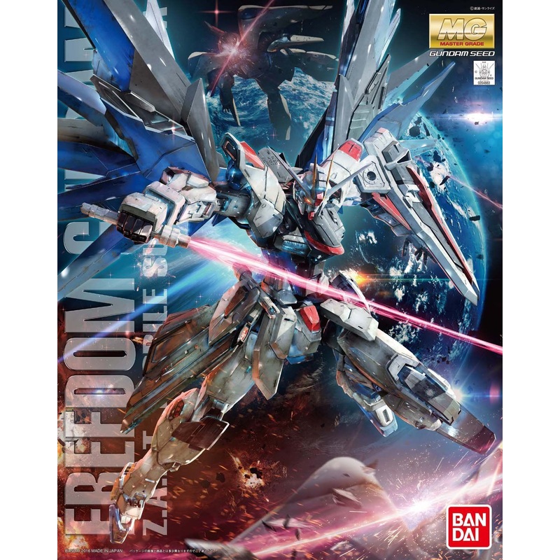 Bandai MG ZGMF-X10A FREEDOM GUNDAM Ver.2.0