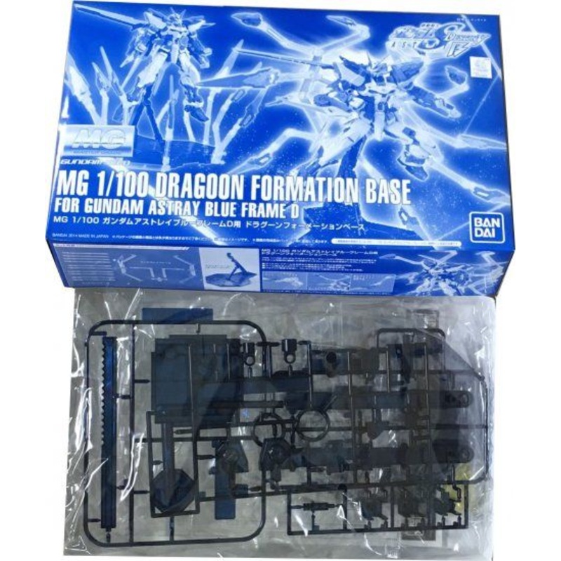 Bandai P-Bandai MG Dragoon Formation Base