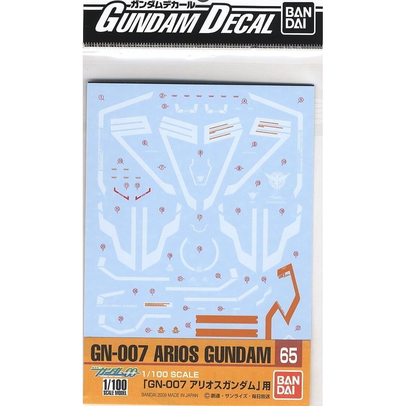 Bandai 1/100 Arios Gundam decals