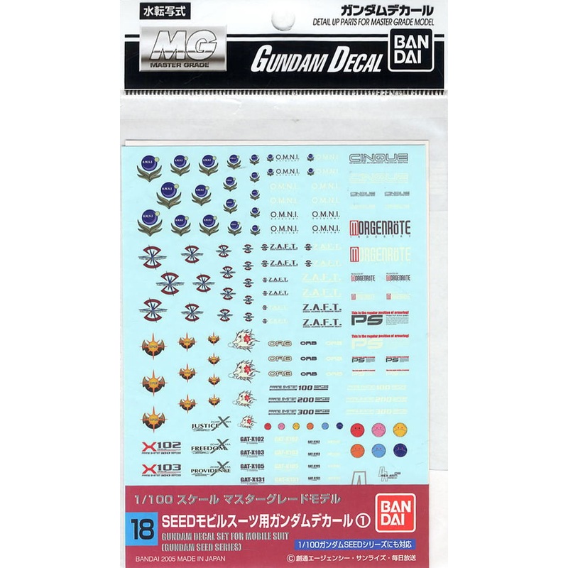 Bandai 1/100 Gundam SEED Series decals