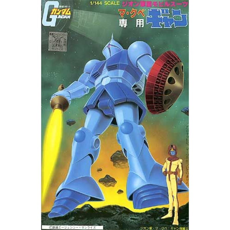 Bandai 1/144 MS-15 Gyan