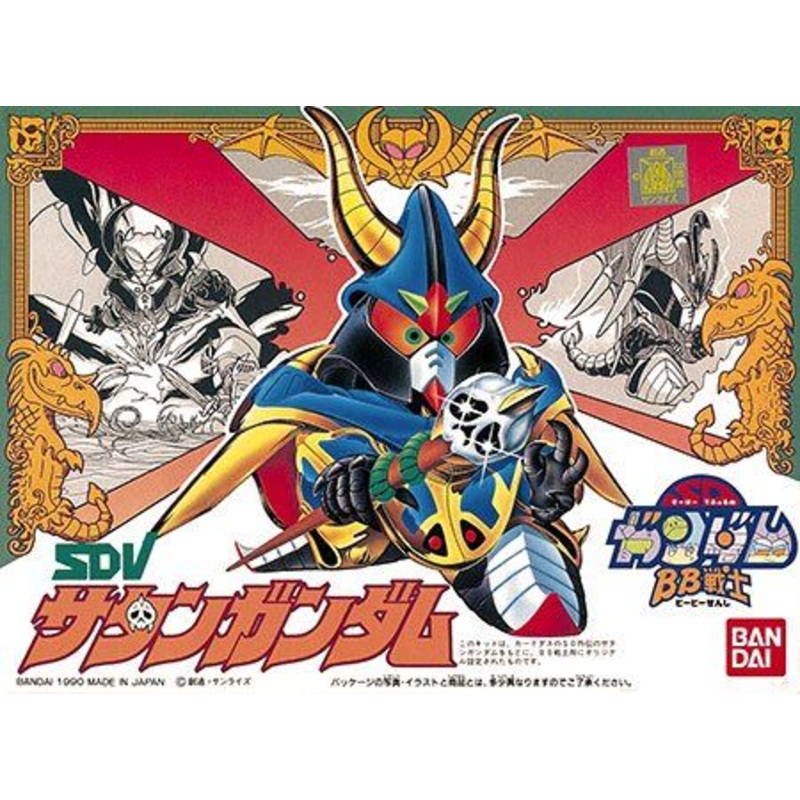 Bandai BB 048 Satan Gundam