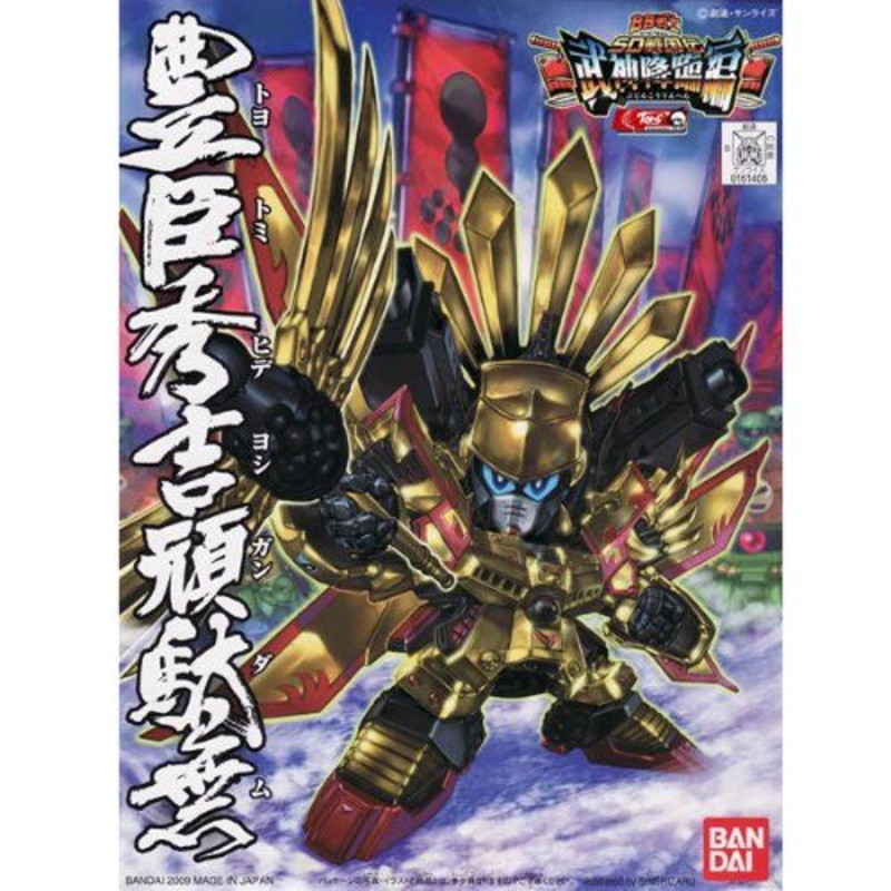 Bandai BB 354 Hideyoshi Toyotomi Gundam