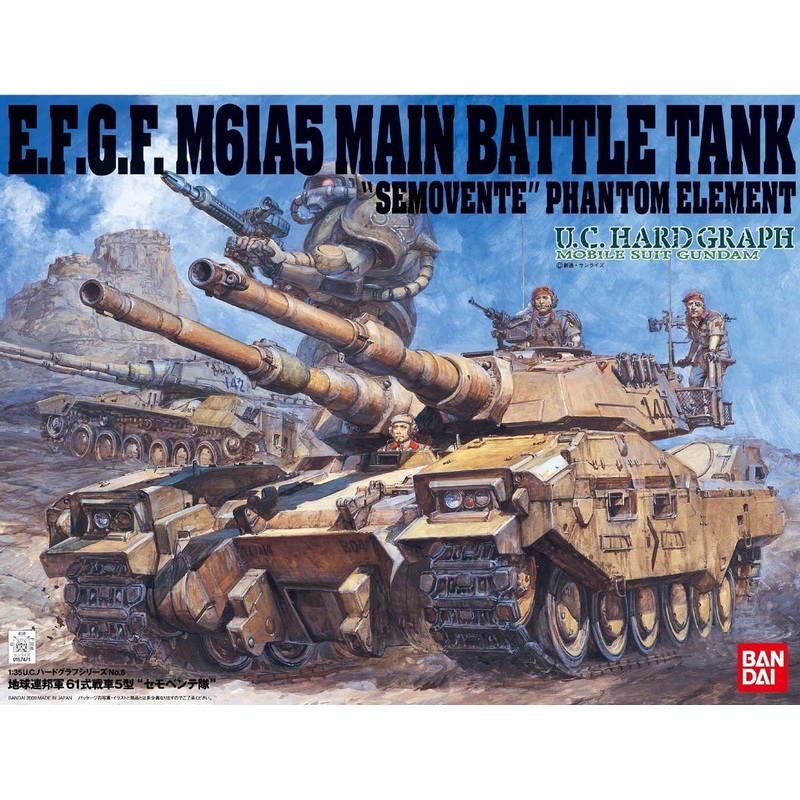 Bandai E.F.F. Type 61 Tank 5 `Semovente Squad`