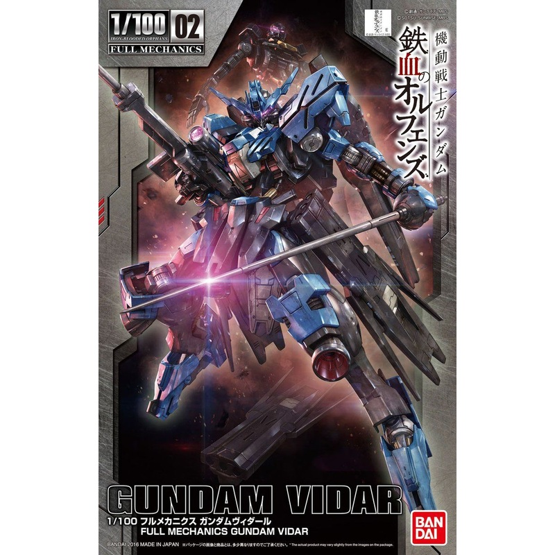 Bandai FM 02 Gundam Vidar 1/100