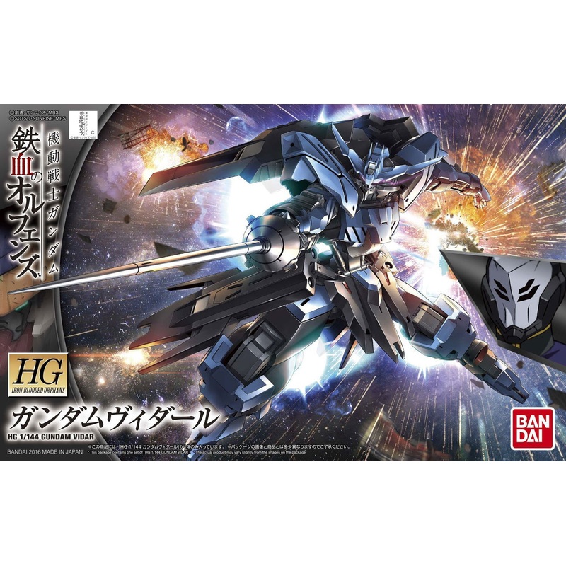 Bandai HG 027 Gundam Vidar