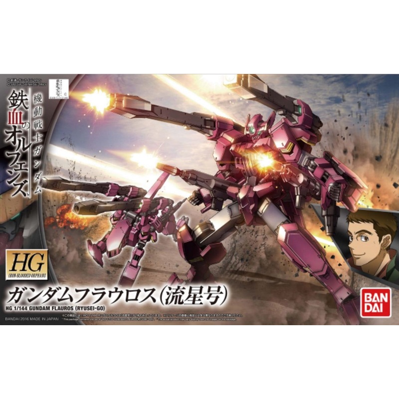 Bandai HG 028 Gundam Flauros