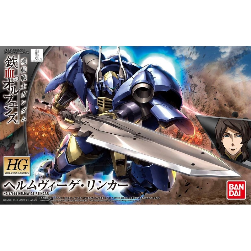 Bandai HG 031 Helmwige Reincar
