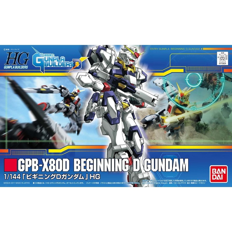 Bandai HG Beginning D Gundam