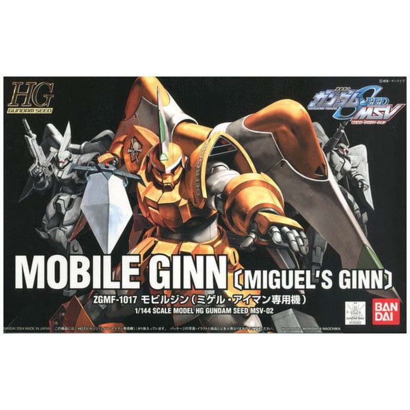 Bandai HG Mobile Ginn (Miguel`s Ginn)