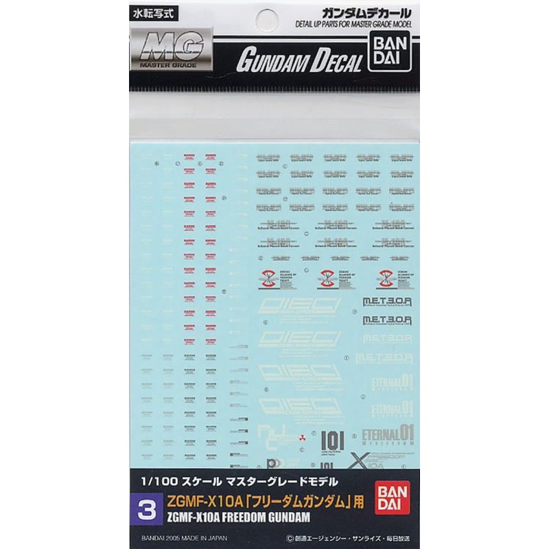 Bandai MG 1/100 Freedom Gundam decals