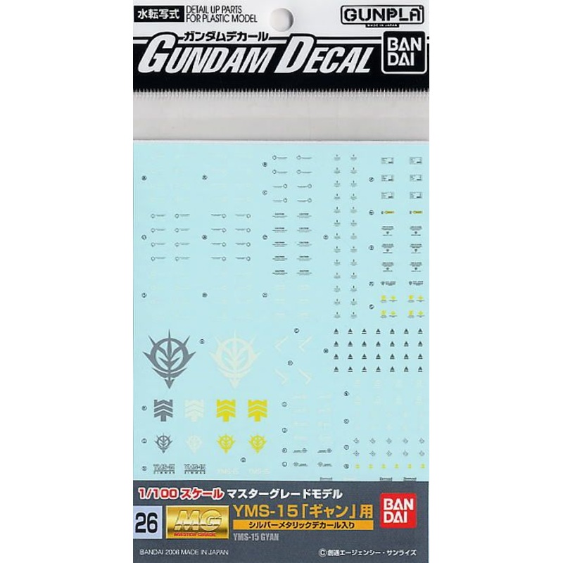 Bandai MG 1/100 Gyan decals
