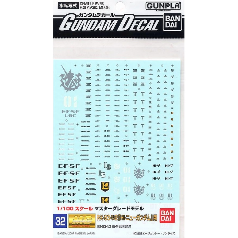 Bandai MG 1/100 Hi-Nu Gundam decals