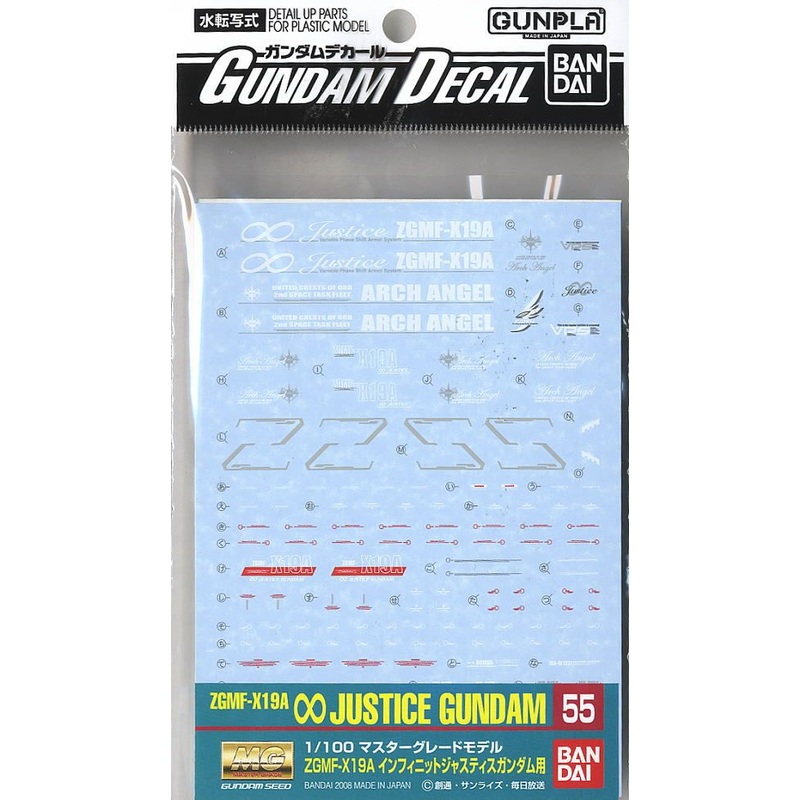 Bandai MG 1/100 Infinite Justice Gundam decals