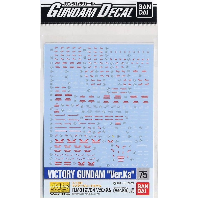 Bandai MG 1/100 Victory Gundam Ver. Ka decals