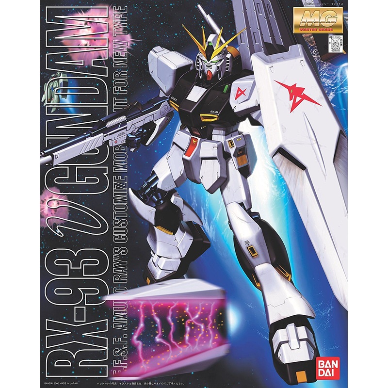 Bandai MG RX-93 Nu Gundam