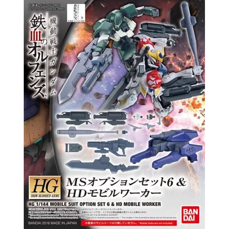 Bandai MS Option Set 6 & HD Mobile Worker