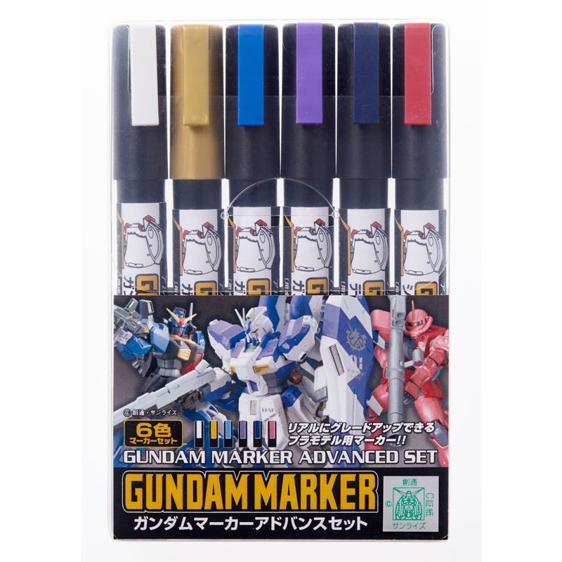 GSI Creos GMS124 GUNDAM MARKER ADVANCED SET